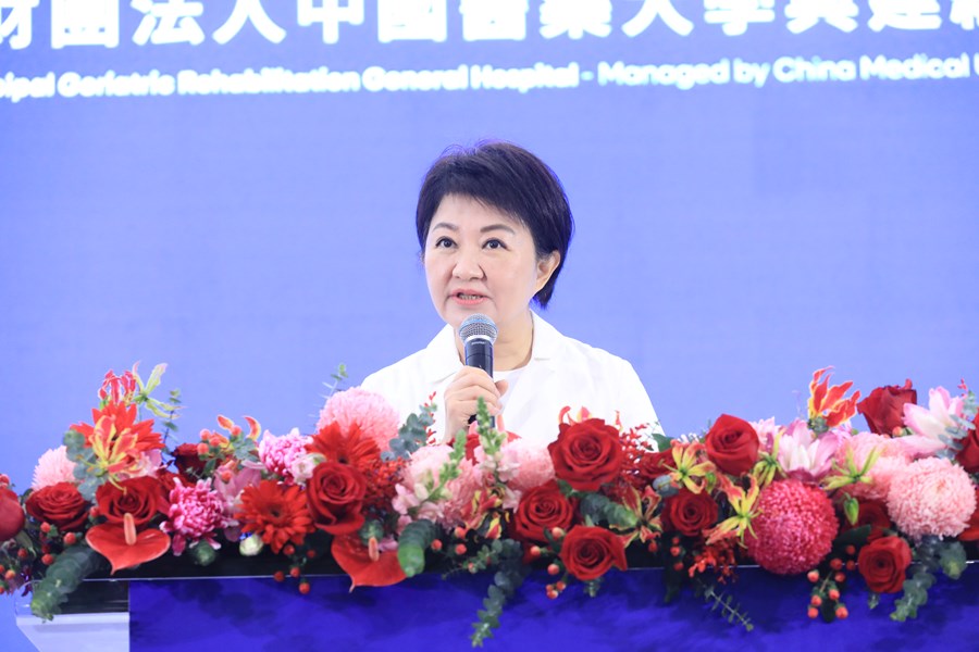台中市立老人復健綜合醫院開幕典禮---TSAI (9)