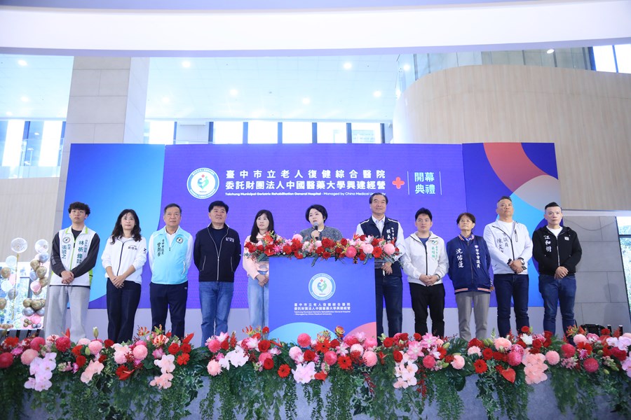 台中市立老人復健綜合醫院開幕典禮---TSAI (12)