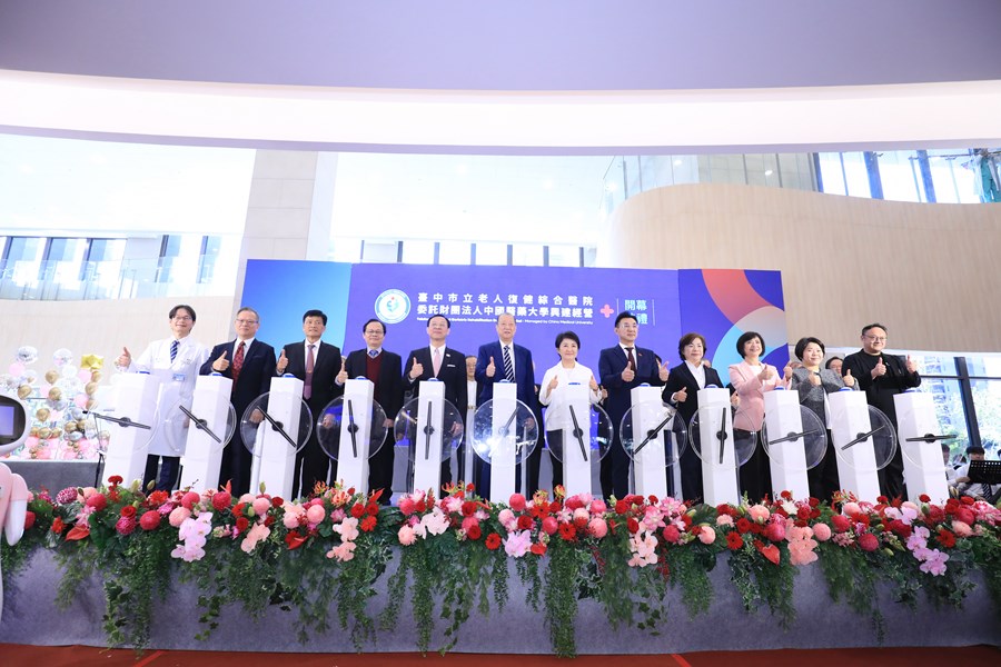 台中市立老人復健綜合醫院開幕典禮---TSAI (17)