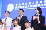 台中市立老人復健綜合醫院開幕典禮---TSAI (7)