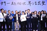 TVBS信望愛基金會~2025愛無限公益餐會-台中場---TSAI (2)
