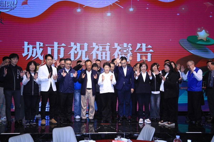 TVBS信望愛基金會~2025愛無限公益餐會-台中場---TSAI (6)