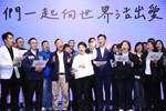 TVBS信望愛基金會~2025愛無限公益餐會-台中場---TSAI (9)