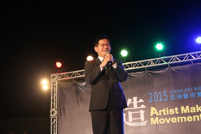 亞洲藝術雙年展開幕典禮