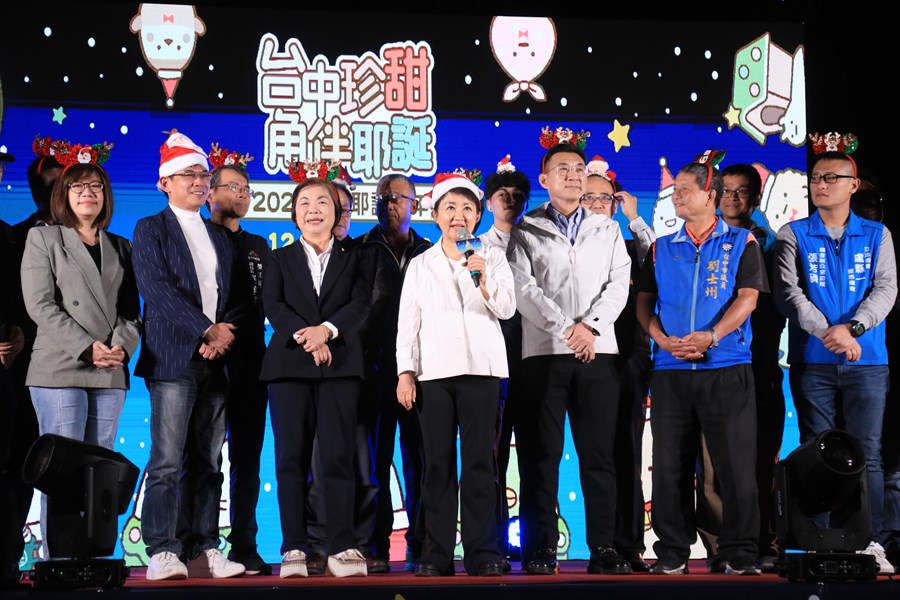 「2025台中耶誕嘉年華」開幕點燈記者會--TSAI (7)