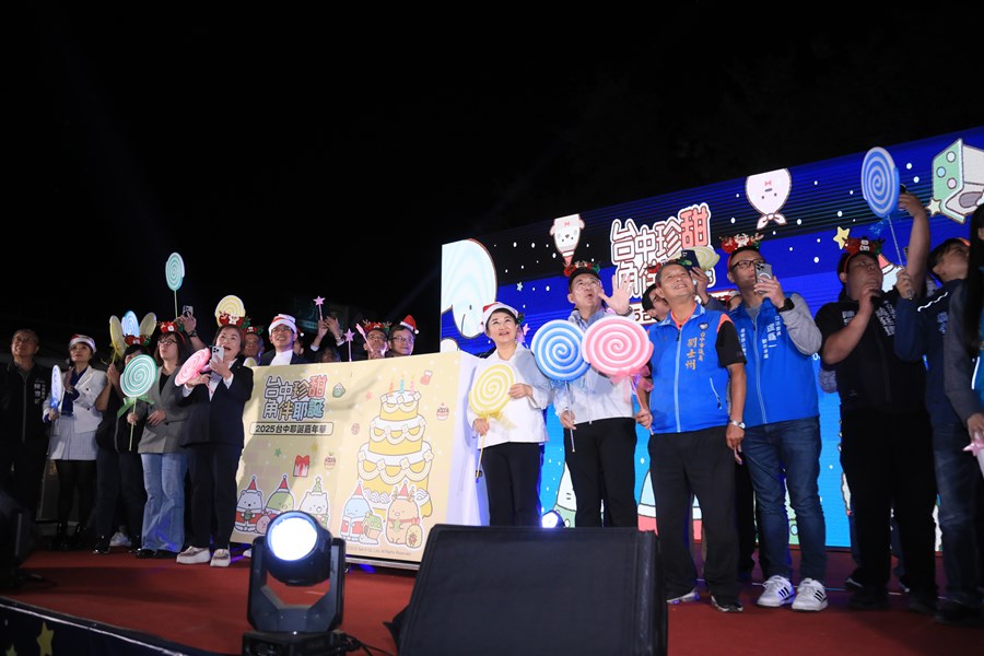 「2025台中耶誕嘉年華」開幕點燈記者會--TSAI (11)