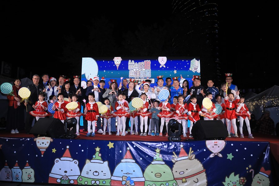 「2025台中耶誕嘉年華」開幕點燈記者會--TSAI (12)