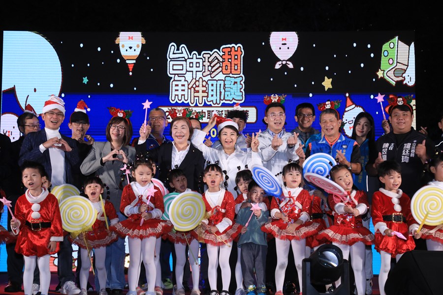 「2025台中耶誕嘉年華」開幕點燈記者會--TSAI (13)