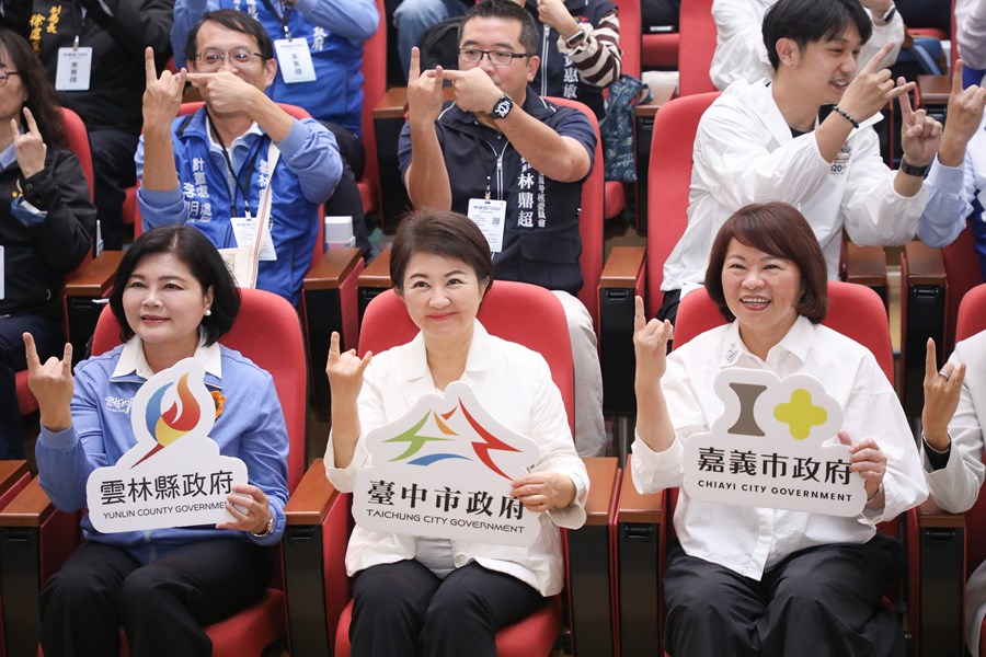 114年中台灣區域治理平台首長會議