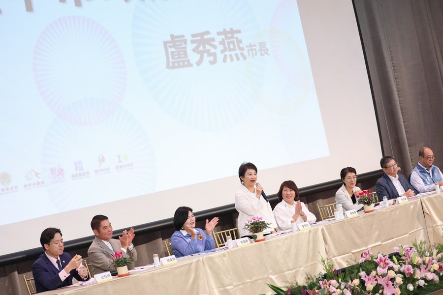 114年中台灣區域治理平台首長會議