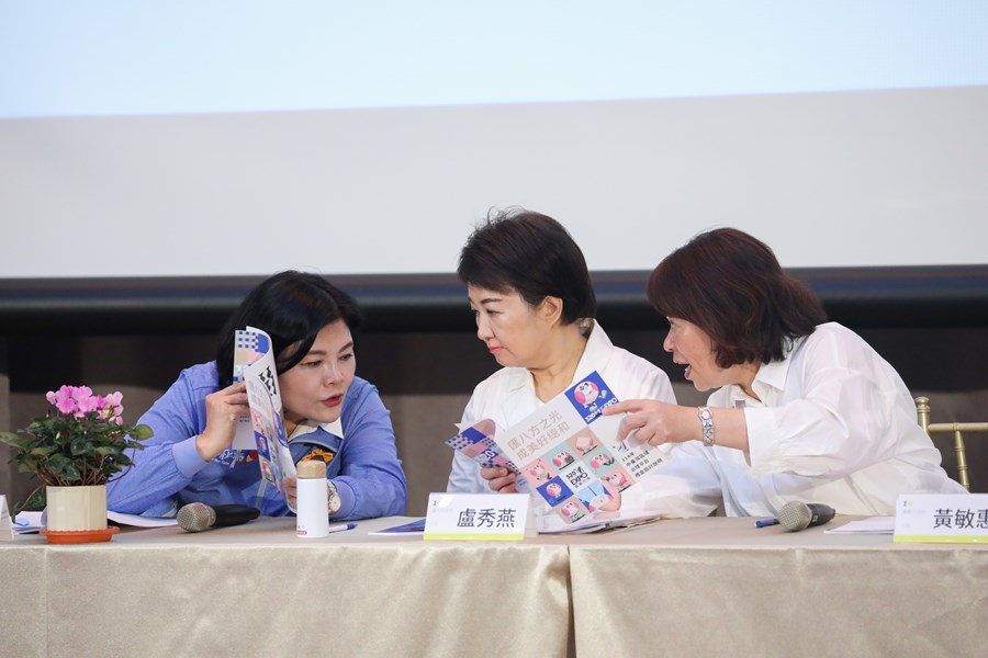 114年中台灣區域治理平台首長會議