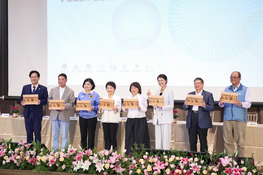 114年中台灣區域治理平台首長會議