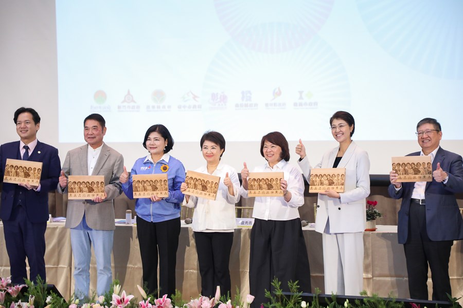 114年中台灣區域治理平台首長會議