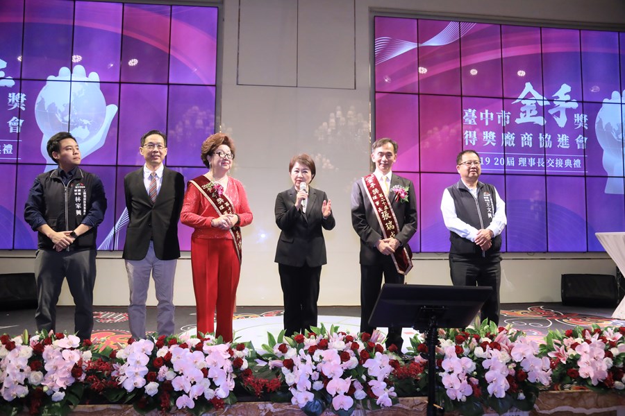 台中市金手獎得獎廠商協進會第十九、二十屆理事長交接典禮--TSAI (3)