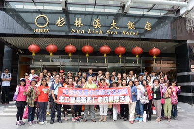 2015.09.24 志工參訪活動