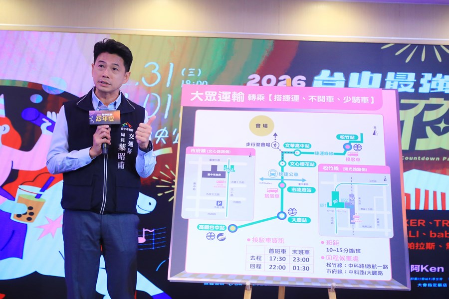 交通局長葉昭甫