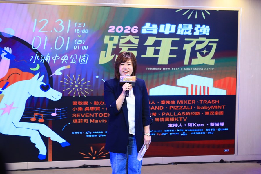 新聞局長欒治誼致詞