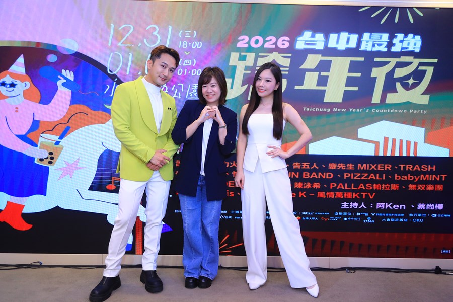 2026台中最強跨年夜記者會--TSAI (15)