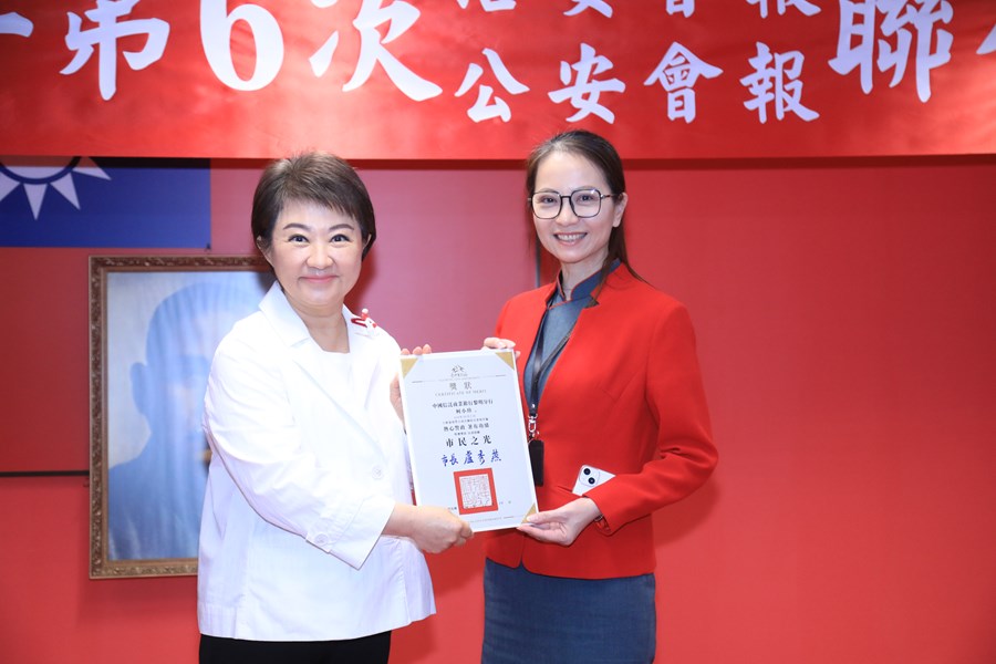 114年度治安會報及公安會報聯合會議--TSAI (9)