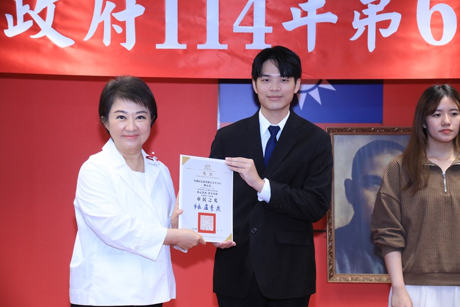 114年度治安會報及公安會報聯合會議--TSAI (12)