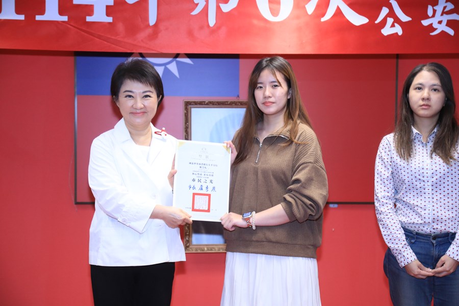 114年度治安會報及公安會報聯合會議--TSAI (13)