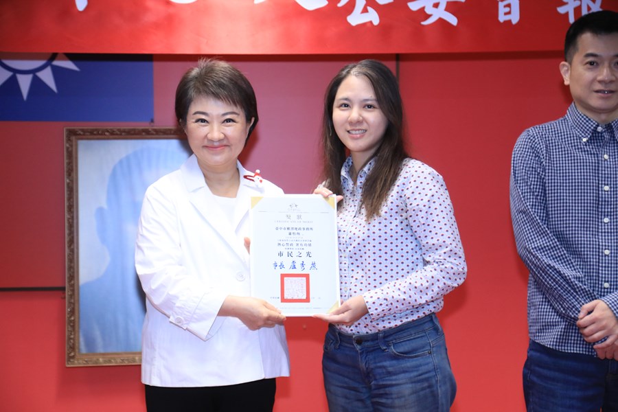 114年度治安會報及公安會報聯合會議--TSAI (14)