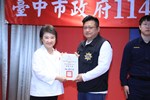 114年度治安會報及公安會報聯合會議--TSAI (18)