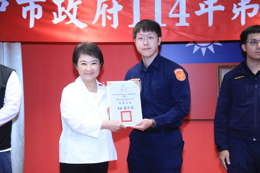 114年度治安會報及公安會報聯合會議--TSAI (19)