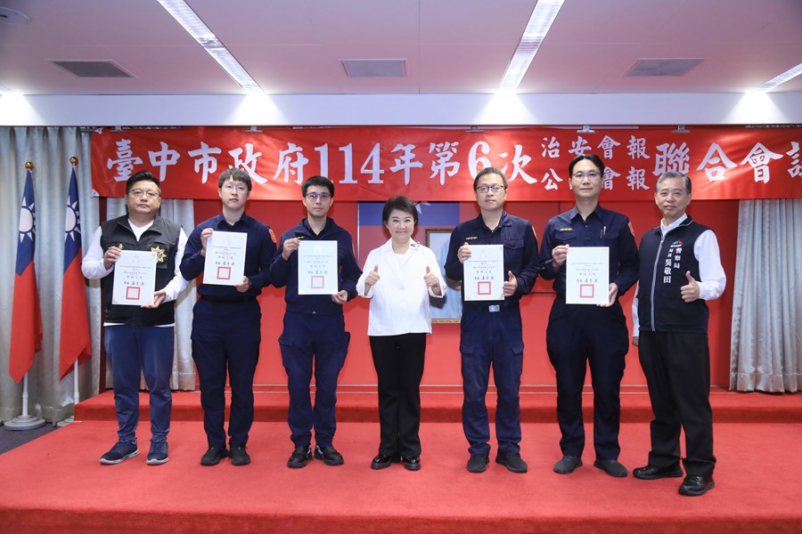 114年度治安會報及公安會報聯合會議--TSAI (23)