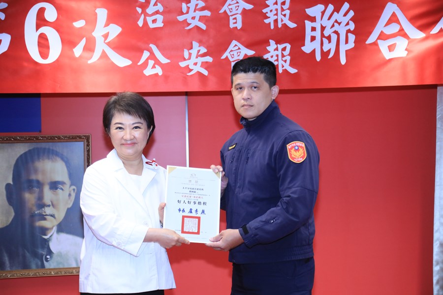 114年度治安會報及公安會報聯合會議--TSAI (29)