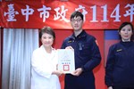 114年度治安會報及公安會報聯合會議--TSAI (31)