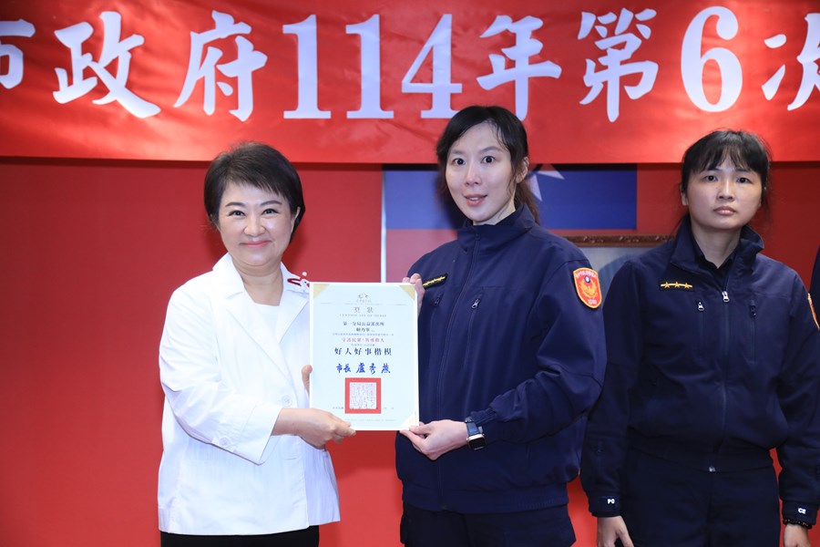 114年度治安會報及公安會報聯合會議--TSAI (32)