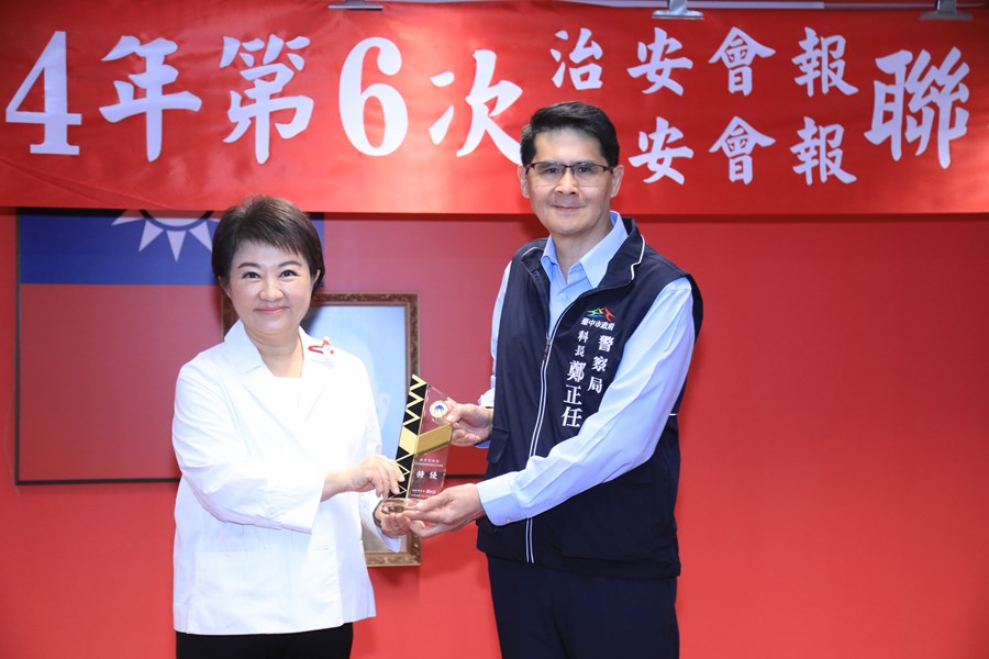 114年度治安會報及公安會報聯合會議--TSAI (37)