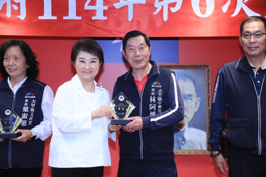 114年度治安會報及公安會報聯合會議--TSAI (41)