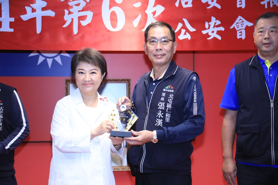 114年度治安會報及公安會報聯合會議--TSAI (42)