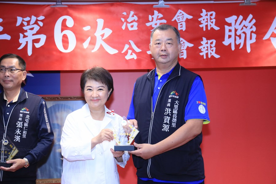 114年度治安會報及公安會報聯合會議--TSAI (43)