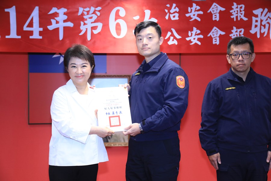 114年度治安會報及公安會報聯合會議--TSAI (34)