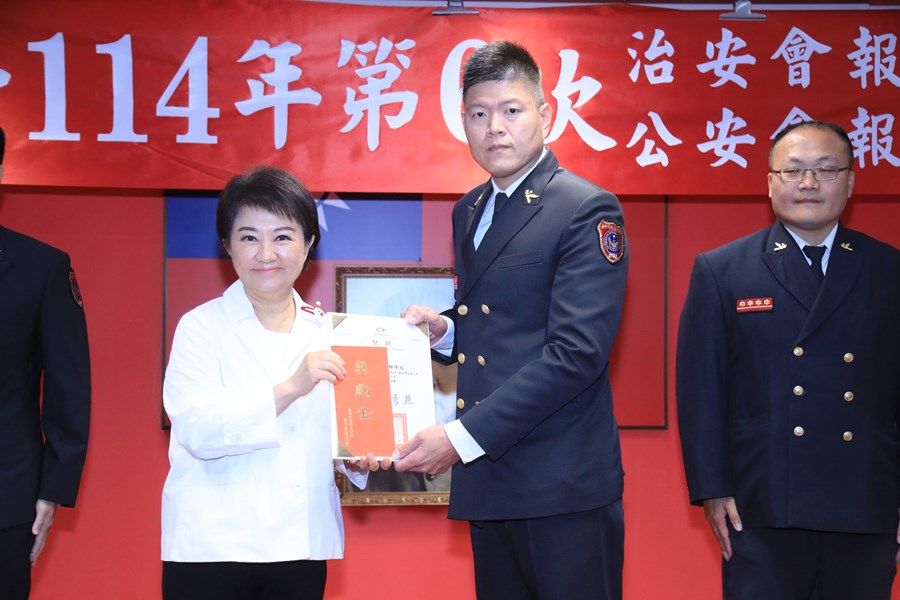  114年度治安會報及公安會報聯合會議(52)--TSAI