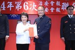  114年度治安會報及公安會報聯合會議(53)--TSAI