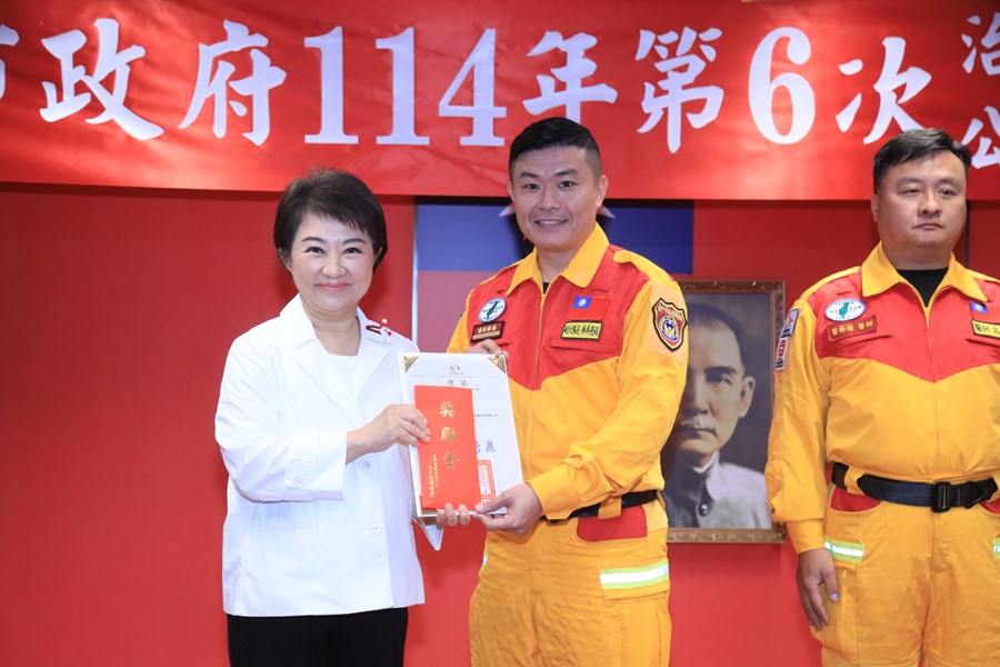  114年度治安會報及公安會報聯合會議(46)--TSAI