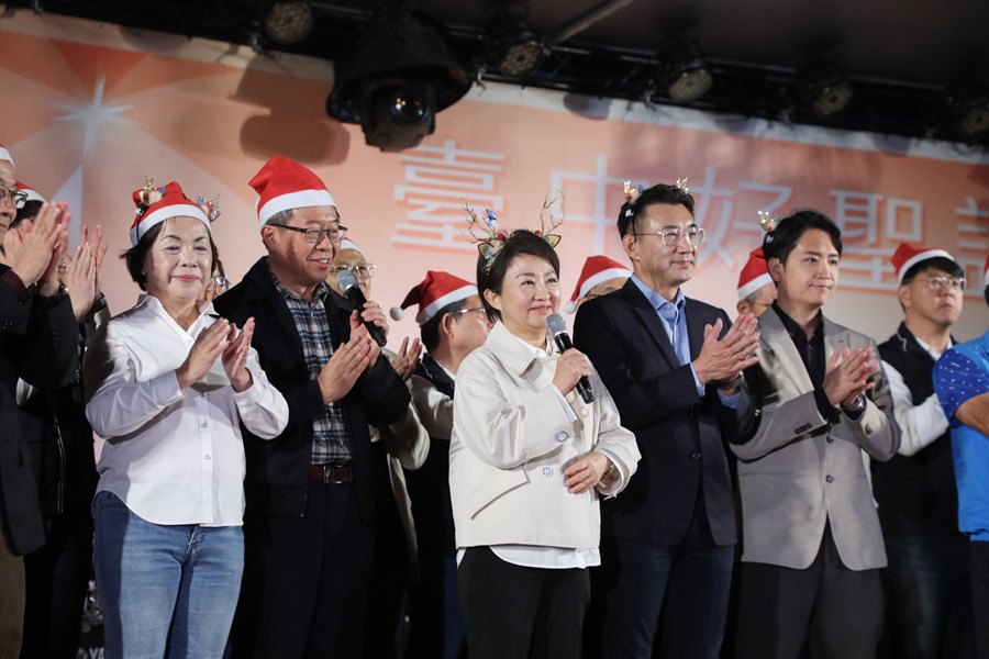 2025台中好聖誕-讓愛走動 Together(平安夜耶誕歡慶Party)