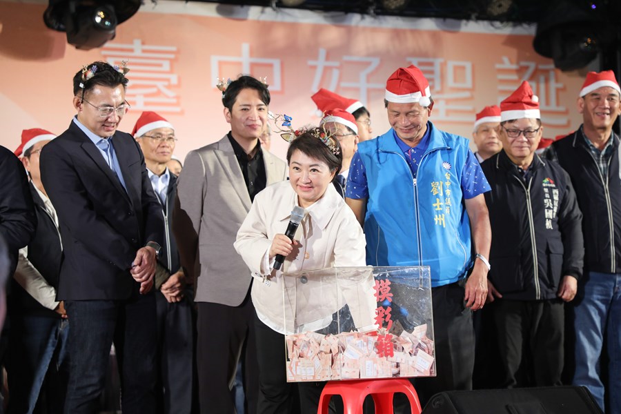 2025台中好聖誕-讓愛走動 Together(平安夜耶誕歡慶Party)