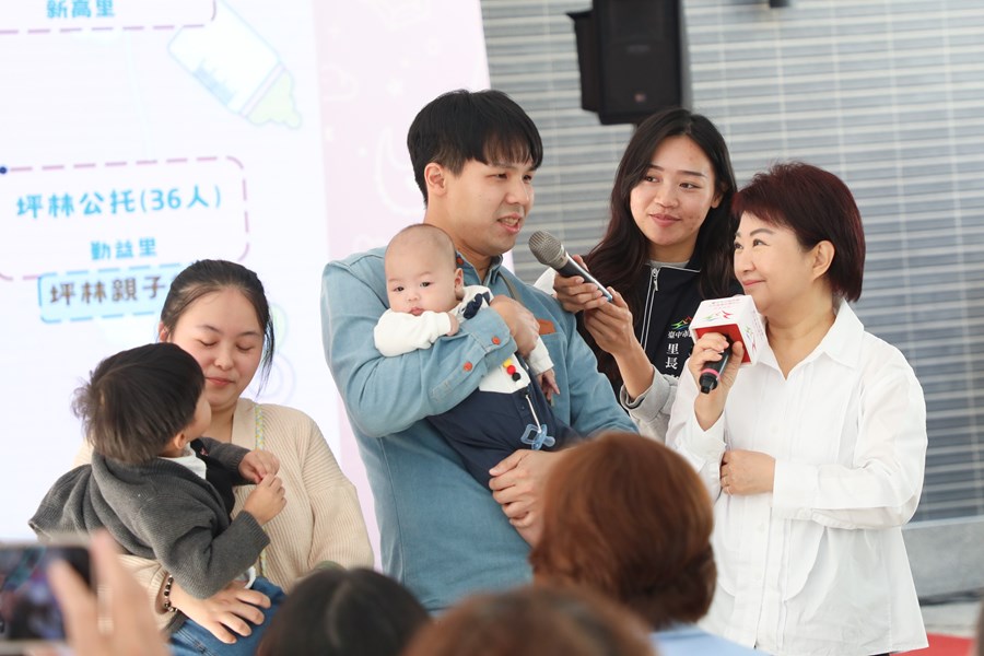 公設民營太平長億托嬰中心開幕典禮