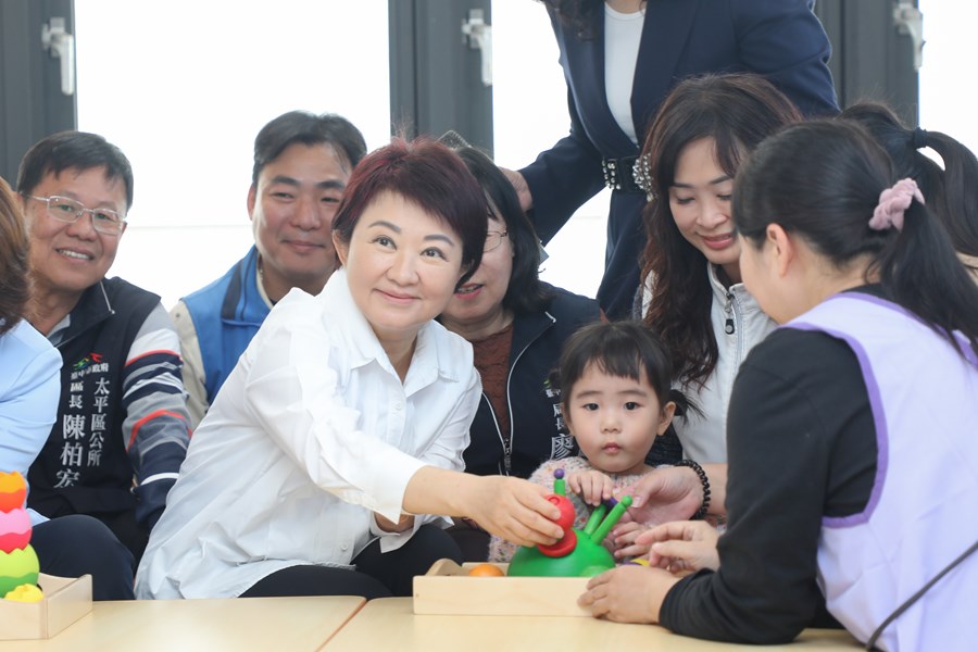 公設民營太平長億托嬰中心開幕典禮