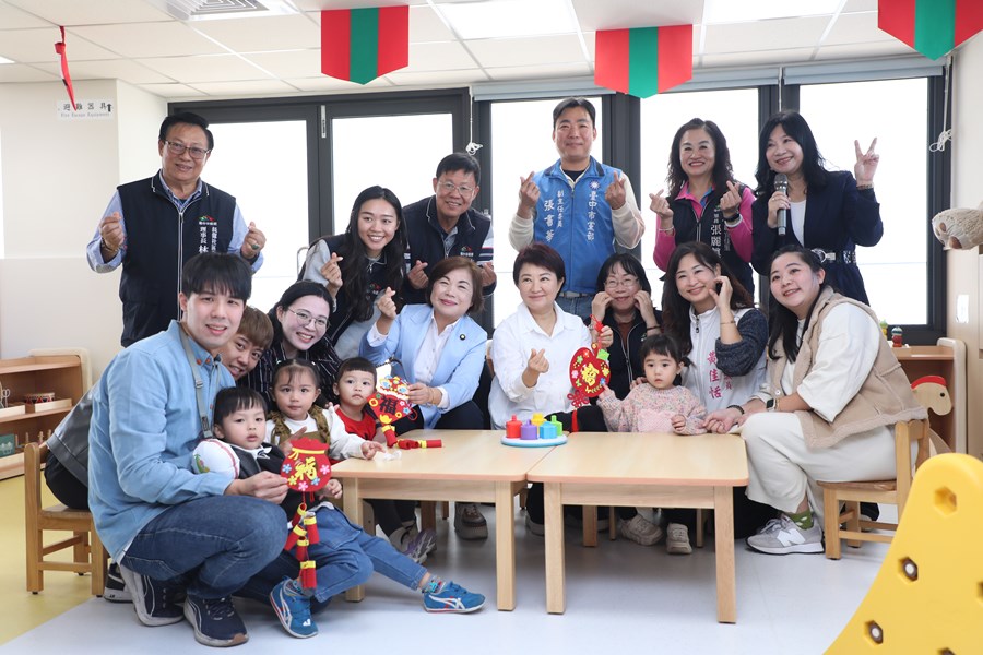 公設民營太平長億托嬰中心開幕典禮