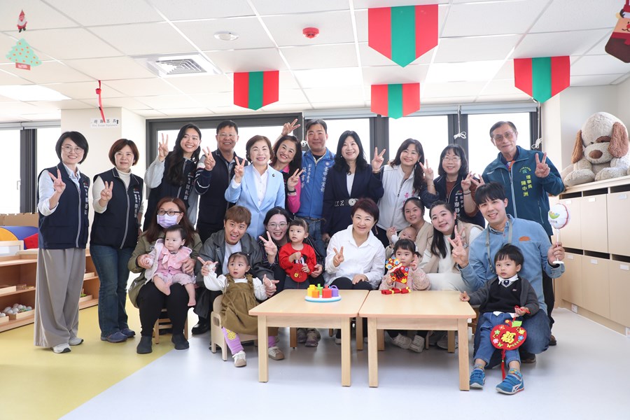 公設民營太平長億托嬰中心開幕典禮