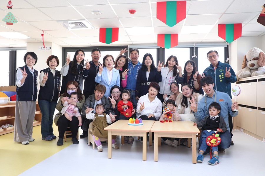 公設民營太平長億托嬰中心開幕典禮