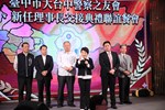 台中市大台中警察之友會第4屆與第5屆理事長交接典禮及聯誼餐會--TSAI (3)