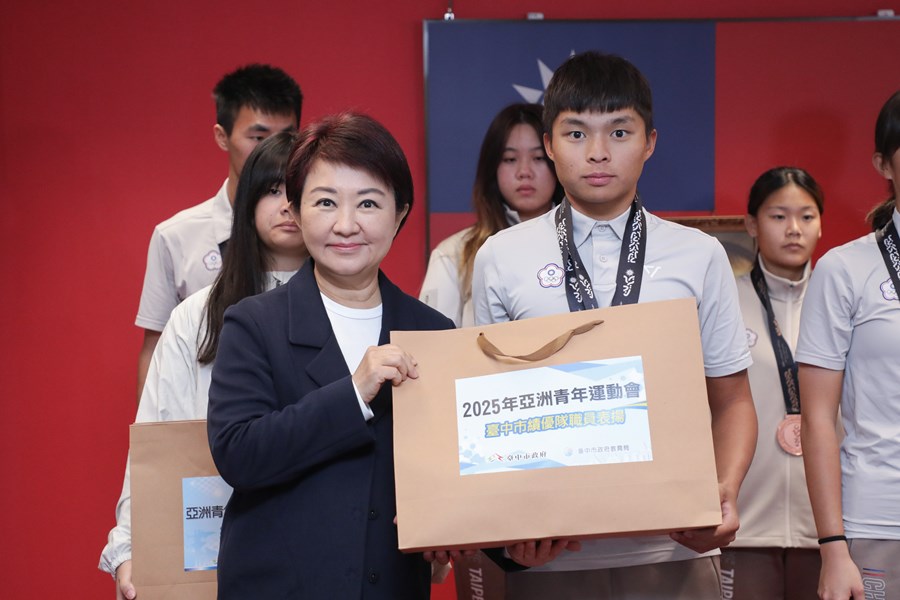 市長表揚榮獲2025亞洲青年暨青少年柔道錦標賽銅牌的優秀選手以及2025亞洲青年運動會榮獲2銀6銅的優秀選手及教練