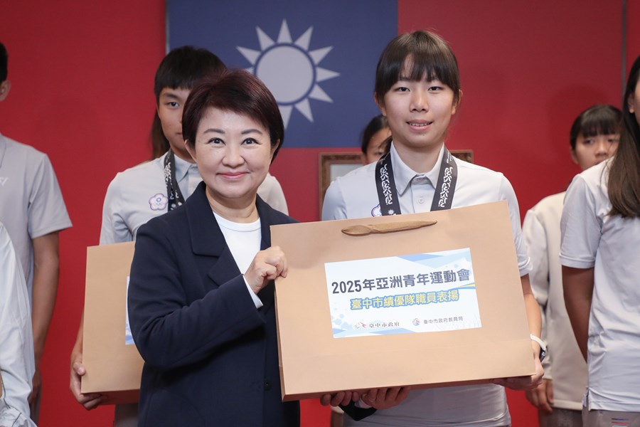 市長表揚榮獲2025亞洲青年暨青少年柔道錦標賽銅牌的優秀選手以及2025亞洲青年運動會榮獲2銀6銅的優秀選手及教練